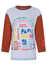 Load image into Gallery viewer, Japanese Sunset Tommy Tee
